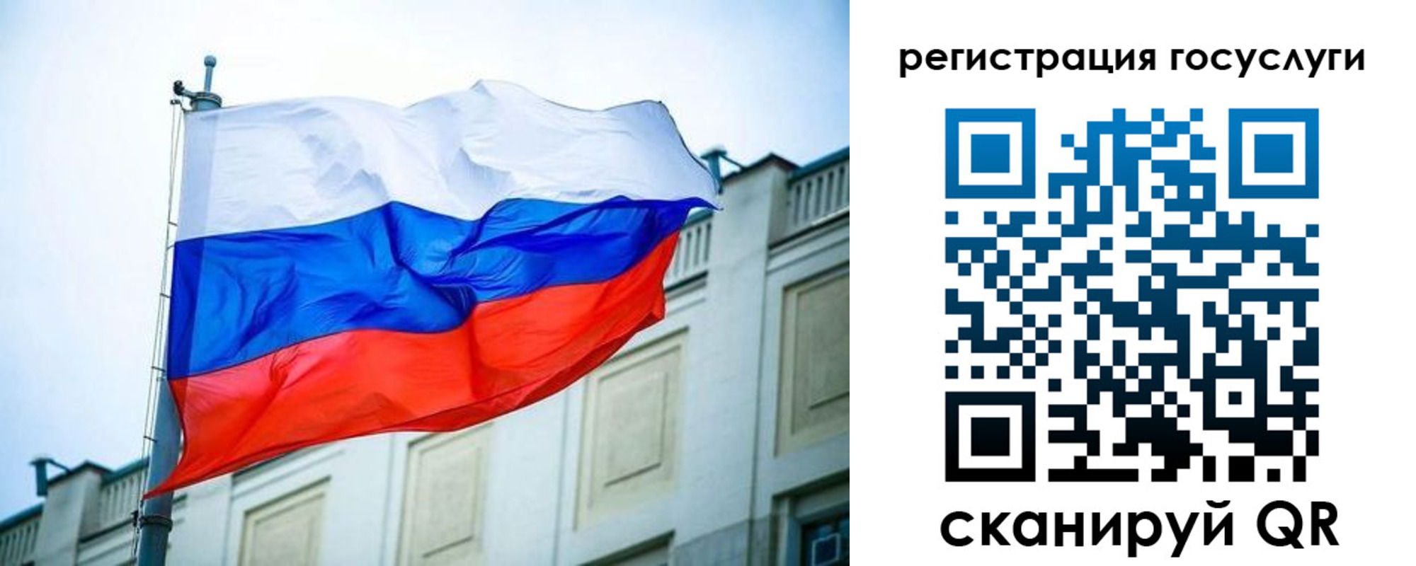 временная регистрация адрес в Киржаче